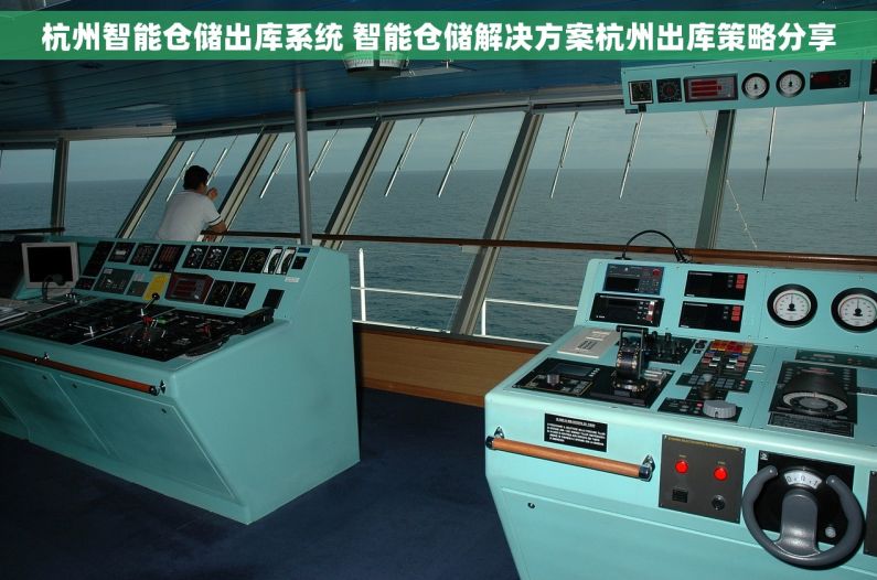 杭州智能仓储出库系统 智能仓储解决方案杭州出库策略分享