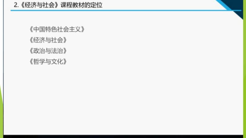 杭州电气erp管理系统 杭州电气企业ERP管理系统选型指南及实施策略