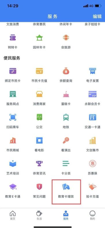 杭州erp外包 杭州企业定制ERP外包:解锁业务增长与提升竞争力的双重解决方案 杭州erp外包 杭州企业定制ERP外包:解锁业务增长与提升竞争力的双重解决方案