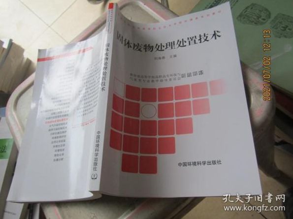 杭州资金管理系统 杭州企业财务困境破解与优化：资金管理系统在资金管理中的关键作用与成功案例