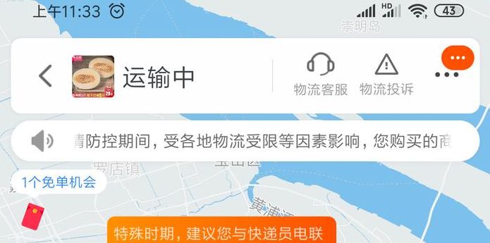 杭州正航erp 杭州正航ERP：创新科技引领企业管理变革