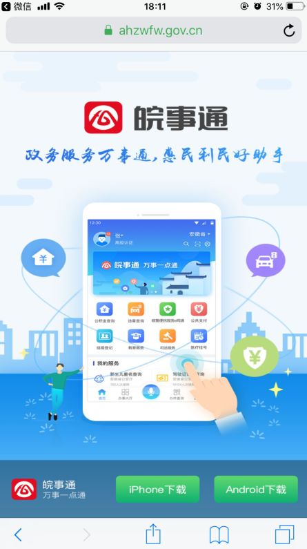 杭州核算软件怎么卖 杭州核算软件营销策略全解析，销量突破新高