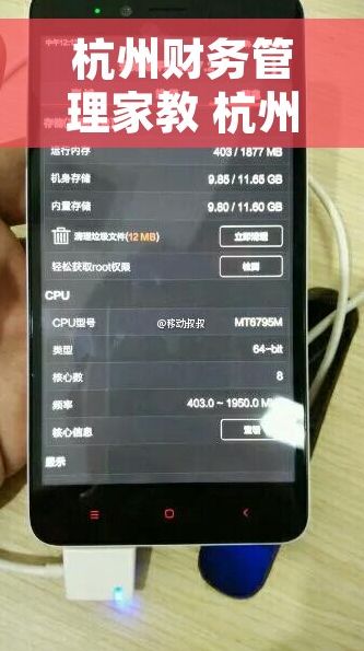 杭州财务管理家教 杭州顶级家教专属方案：轻松解决财务难题，量身定制高效财务管理学习计划