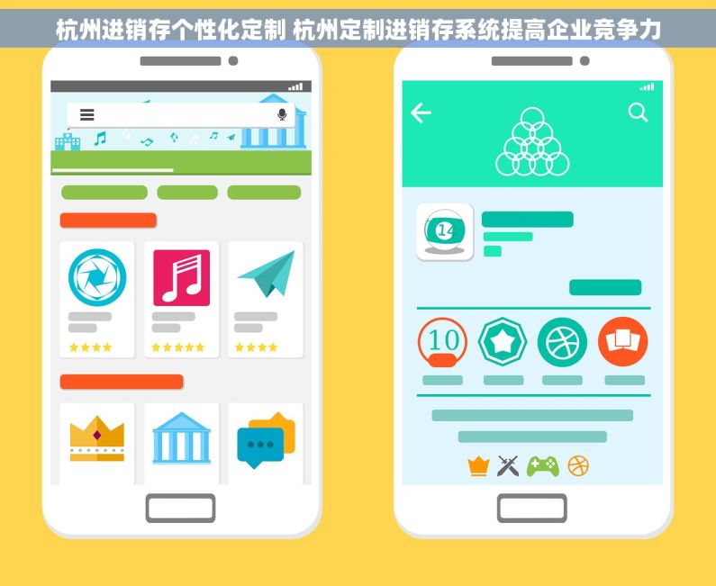 杭州进销存个性化定制 杭州定制进销存系统提高企业竞争力