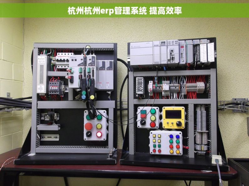 杭州杭州erp管理系统 提高效率