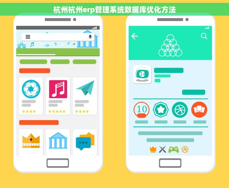 杭州杭州erp管理系统数据库优化方法