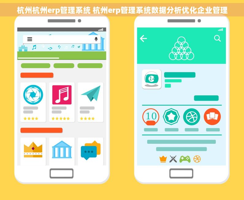 杭州杭州erp管理系统 杭州erp管理系统数据分析优化企业管理