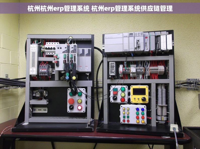 杭州杭州erp管理系统 杭州erp管理系统供应链管理
