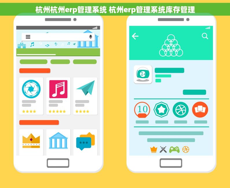 杭州杭州erp管理系统 杭州erp管理系统库存管理
