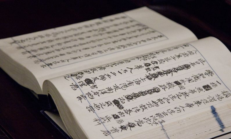 宁波发票系统备案怎么查 手把手教你查-宁波发票备案查询秘籍与实用教程合集