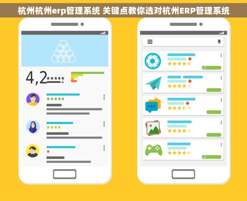 杭州杭州erp管理系统 关键点教你选对杭州ERP管理系统