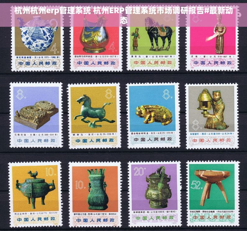 杭州杭州erp管理系统 杭州ERP管理系统市场调研报告#最新动态