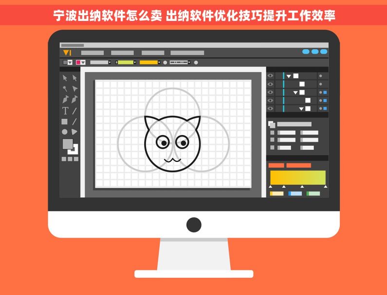 宁波出纳软件怎么卖 出纳软件优化技巧提升工作效率