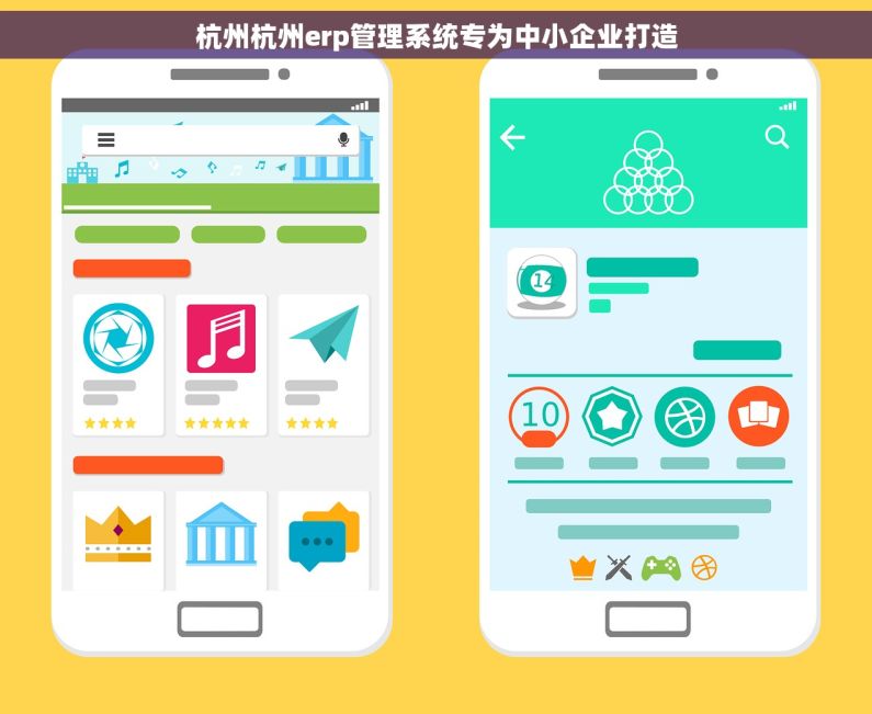 杭州杭州erp管理系统专为中小企业打造