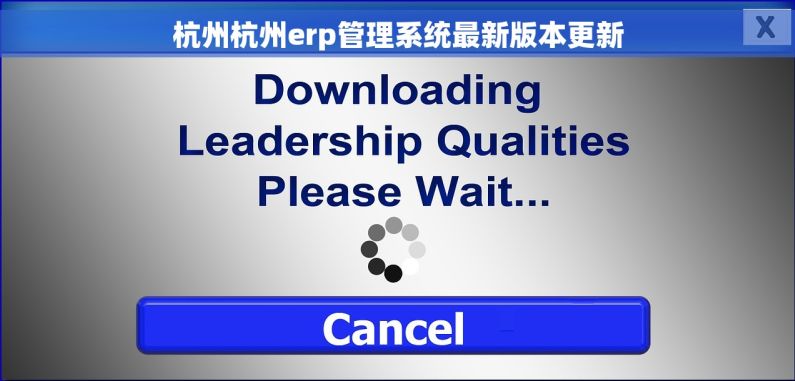 杭州杭州erp管理系统最新版本更新