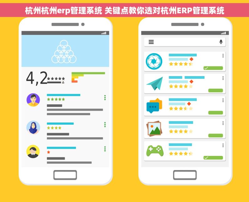 杭州杭州erp管理系统 关键点教你选对杭州ERP管理系统 杭州杭州erp管理系统 关键点教你选对杭州ERP管理系统
