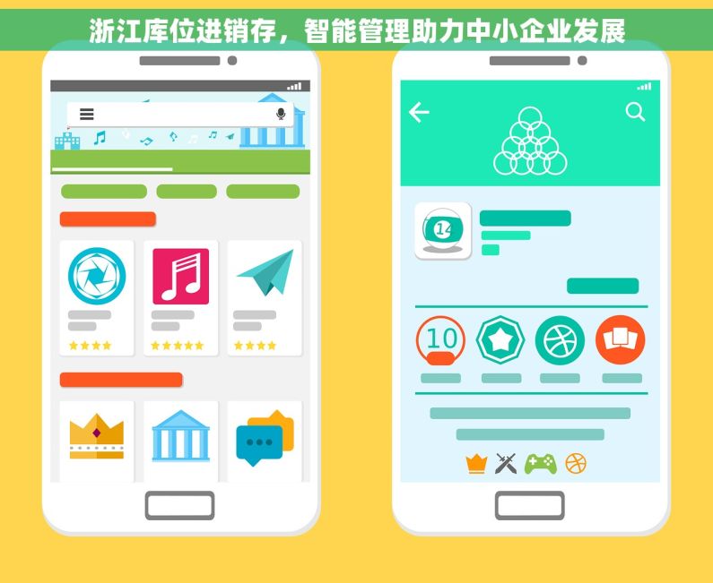 浙江库位进销存,智能管理助力中小企业发展 浙江库位进销存,智能管理助力中小企业发展